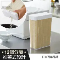 在飛比找momo購物網優惠-【YAMAZAKI】tower分隔儲米盒-白(米桶/儲米桶/