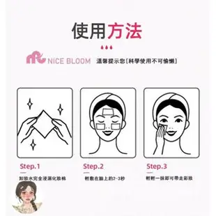 【BIODERMA 貝膚黛瑪 】 舒敏高效潔膚液 500ml 貝德瑪 潔膚水 卸妝液 卸妝水 快速發貨