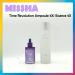 [MISSHA] TIME REVOLUTION 夜間修護安瓶 5X 70ML/ 第一精華 5X 180ML