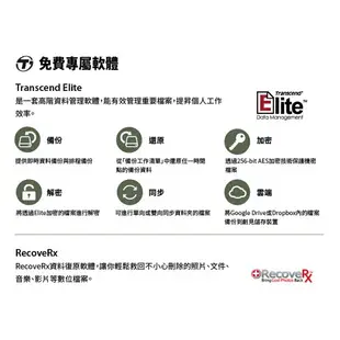 開學季3C創見 Transcend StoreJet 25M3S 1TB 2.5吋 行動硬碟 1T 防震 公司貨 隨身硬碟【APP下單最高22%點數回饋】