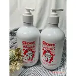 澳洲代購🦘現貨 澳洲GOAT 麥蘆卡蜂蜜 山羊乳 沐浴乳 身體乳液500ML