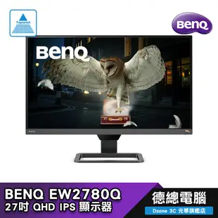 BenQ 明基 EW2780Q 電腦螢幕 顯示器 27吋 2K IPS 內建喇叭 支援壁掛 HDRi 贈禮券 光華商場