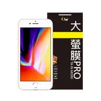 在飛比找神腦生活優惠-o-one Apple iPhone 6/6S/7/8 大螢