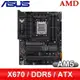 ASUS 華碩 TUF GAMING X670E-PLUS WIFI AM5主機板(ATX/3+2年保)