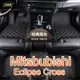 （現貨）工廠直銷適用 Mitsbubishi Eclipse Cross 三菱日蝕 專用全包圍皮革腳墊 腳踏墊 隔水墊