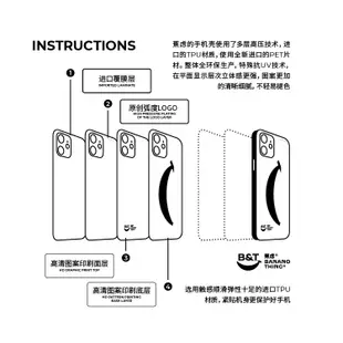 蕉慮原創設計｜出遊貓14promax13適用於Iphone15手機殼 iphone蘋果機殼雙層簡約春季抗黃防摔可愛少女甜