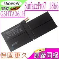 在飛比找PChome24h購物優惠-微軟 電池-Microsoft Surface Pro 7 