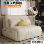 【歐格思精選】電動沙發床全自動高級智能遙控單人可摺疊伸縮客廳兩用功能沙發床