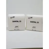 在飛比找蝦皮購物優惠-Le Labo Santal 33 50g肥皂