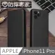 防摔專家 iPhone11 Pro 側翻磁吸掀蓋式插卡皮套保護殼 黑