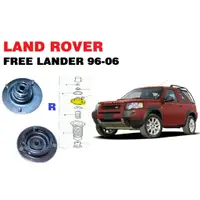 在飛比找蝦皮購物優惠-LAND ROVER FREE LANDER 1996 - 