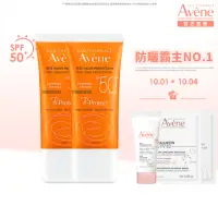 在飛比找momo購物網優惠-【Avene 雅漾官方直營】亮顏防曬乳SPF50+ 30ml