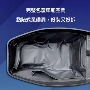 【GOGOBIZ】巧格袋 適用光陽 新豪邁125 車廂內襯置物袋 車廂收納袋 機車置物袋 車內袋 機車收納