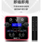 ICON/艾肯UPOD LIVE聲卡 手機直播專用聲卡 電腦網路K歌USB外置聲卡 麥克風套裝 專業錄音聲卡話筒設備 男