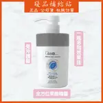 【現貨秒出】DUSA 度莎 全方位果酸精靈 300ML 免沖護髮 護髮霜 用過都說讚