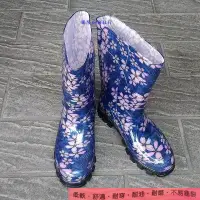 在飛比找蝦皮購物優惠-日日新-高級彩色女用雨鞋(藍彩)-鴻大雨衣鞋行