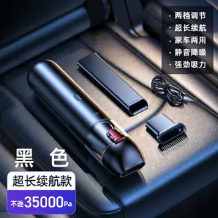 無線車載吸塵器大吸力手持家用自動洗汽車小型迷你大功率縫隙小米