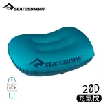 【SEA TO SUMMIT 澳洲 20D 充氣枕 標準版M《水藍》】STSAPILUL/枕頭/便攜式旅行枕//悠遊山水