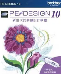 在飛比找Yahoo!奇摩拍賣優惠-【傑美屋-縫紉之家】日本brother#刺繡設計軟體PE-D