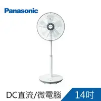 在飛比找樂天市場購物網優惠-Panasonic國際牌 14吋五葉片微電腦DC直流電風扇F