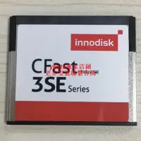 在飛比找露天拍賣優惠-INNODISK cfast 8g 工業級CFAST 8GB