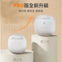 在飛比找蝦皮購物優惠-PRO版 小米 Seemagic 電動指甲剪 電動指甲刀 指