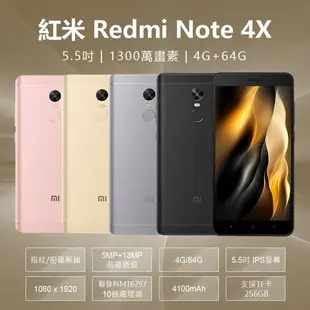 福利品 紅米Redmi Note 4X 5.5吋 4G/64G 聯發科十核心 1300萬畫素4G LTE