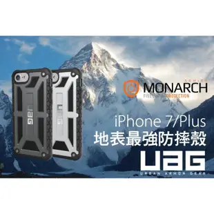 UAG Monarch iPhone 8/7/6s Plus 5.5吋通用 皮革軍規 抗衝擊頂級手機保護殼