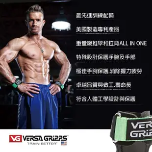 【美國 Versa Gripps】Professional 3合1健身拉力帶PRO 武士黑(全球銷售NO.1的拉力帶)