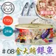 【Chillpet敲派】#8 必殺漁港貓罐-金大鮪銀魚 170克(24罐/箱)(貓副食罐)