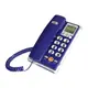 【羅蜜歐】來電顯示有線電話TC-208N寶石藍