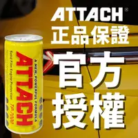 在飛比找蝦皮商城優惠-愛鐵強 TP7000 強效引擎全面保護劑 (236ml) 耐