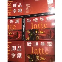 在飛比找蝦皮購物優惠-西雅圖即品拿鐵咖啡二合一、三合一（100入/箱)