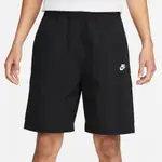 .NIKE AS M NK CLUB CARGO SHORT FB1247 010 休閒短褲 工裝褲 口袋 男款