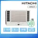 【HITACHI 日立】3-4坪一級變頻雙吹式冷暖窗型冷氣(RA-28NR)