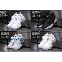 在飛比找蝦皮購物優惠-Reebok pump Fury OG銳步頂級原裝充氣鞋全白