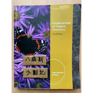 Fundamentals of Organic Chemistry 7e / John McMurry