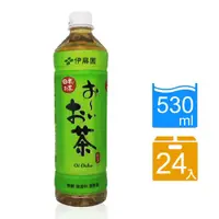 在飛比找鮮拾優惠-【伊藤園】 綠茶2箱(530mlx24入x2箱)