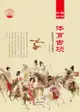 体育古项：体育运动与古老项目 - Ebook