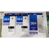 在飛比找蝦皮購物優惠-1組1625元 EPSON T364 原廠盒裝墨水匣 XP-