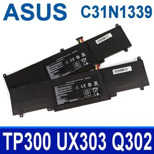 ASUS C31N1339 3芯 高品質 電池 TP300 TP300L TP300LA TP300LD TP300LJ TP300UA UX303 UX303L UX303LA UX303LB