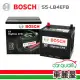 【BOSCH 博世】電瓶 S5-LB4 EFB 銀合金 啟停_送安裝(車麗屋)