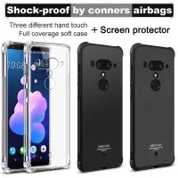 在飛比找Yahoo!奇摩拍賣優惠-Imak HTC U12 Plus 手機殼 四角氣囊防摔 空