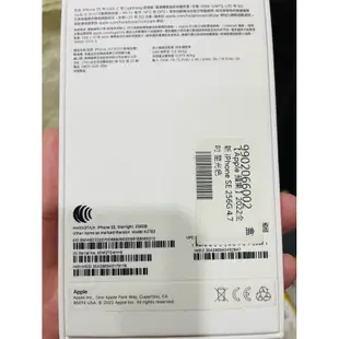 蘋果原廠 Apple IPhone SE 3代 2022版 256G 白色 4.7吋