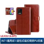 IN7 瘋馬紋 LG K52 (6.6吋) 錢包式 磁扣側掀PU皮套 吊飾孔 手機皮套保護殼