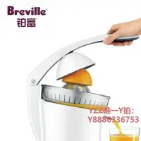 在飛比找Yahoo!奇摩拍賣優惠-榨汁機鉑富Breville BCP600 慢速檸檬榨汁機家用