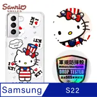 在飛比找PChome24h購物優惠-三麗鷗 Kitty Samsung Galaxy S22 輕