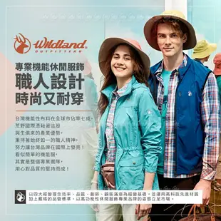 【Wildland 荒野 女 POLARTEC格狀圓領長袖上衣《蜜粉紅》】P1609/排汗衣/運動衣/吸濕排汗/休閒衫