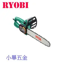 在飛比找蝦皮購物優惠-【萬鈞五金】 利優比 RYOBI 16" 強力電動鍊鋸機 電