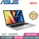 ASUS VivoBook S15 S3502ZA-0252G12500H 中性灰 (i5-12500H/8G+8G/512G SSD/W11/15.6)福利品